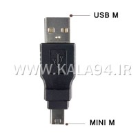 تبدیل USB M به Mini یا ذوزنقه / درگاه دوربین و ماشین / کیفیت عالی
